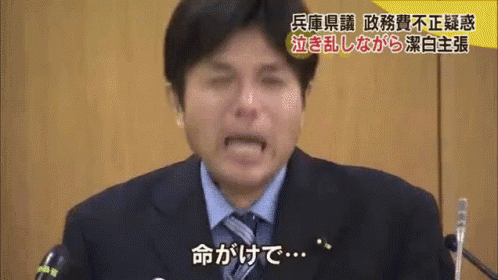 Ryutaro Nonomura GIF - Ryutaro Nonomura Ryutaro Nonomura - Discover & Share  GIFs