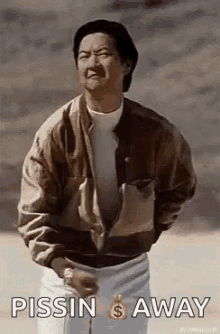 The Hangover Leslie Chow GIF - The Hangover Leslie Chow Pissin Away GIFs