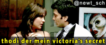 housefull2010 riteish deshmukh lara dutta thodi der mein victorias secret is not gonna be a secret anymore housefull2010 riteish deshmukh lara dutta thodi der mein victorias secret is not gonna be a secret anymore