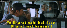 Bhagam Bhag Ye Bharat Nahi Hai GIF - Bhagam Bhag Ye Bharat Nahi Hai Isse Bharat Mat Banana GIFs
