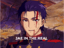 Jae In The Real Me Irl GIF - Jae In The Real Me Irl Reislvv GIFs