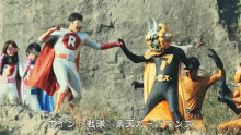 楽天カードマン カードマンズ GIF - Super Hero Rakuten Cardman Cardmen GIFs