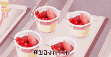 sweets pudding