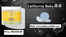 Spatone California Baby濕疹 GIF - Spatone California Baby濕疹 Snail GIFs
