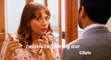 Park Sandrec Twinkle Twinkle GIF - Park Sandrec Twinkle Twinkle Big Star GIFs