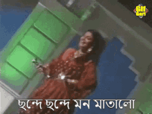 bangla beshi