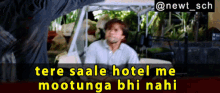 Garam Masala Rajpal Yadav GIF - Garam Masala Rajpal Yadav Tere Saale Hotel Me Moothunga Bhi Nahi GIFs