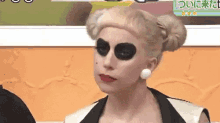 no nope no way lady gaga no nope no way lady gaga