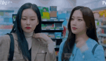 True Beauty K Drama GIF - True Beauty K Drama Korean Drama GIFs