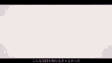 domyoji cocoa %E5%8F%AF%E5%8F%AF%E4%BA%9E %E9%81%93%E6%98%8E%E5%AF%BA%E3%81%93%E3%81%93%E3%81%82 %E9%81%93%E6%98%8E%E5%AF%BA domyoji cocoa %E5%8F%AF%E5%8F%AF%E4%BA%9E %E9%81%93%E6%98%8E%E5%AF%BA%E3%81%93%E3%81%93%E3%81%82 %E9%81%93%E6%98%8E%E5%AF%BA