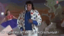 mithun charkraborty bollywod why but why sexy mithun charkraborty bollywod why but why sexy