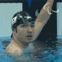 Celebration Suzuki Takayuki GIF - Celebration Suzuki Takayuki Japan Paralympic Swimming Team GIFs