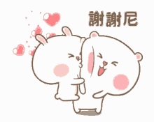 Cute Kawaii GIF - Cute Kawaii Kiss GIFs