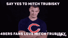 Mitch Trubisky GIF - Mitch Trubisky GIFs