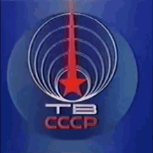 Ussr GIFs | Tenor