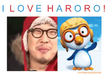 Pororo GIF - I Love Haroro Pororo Little Penguin GIFs