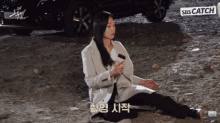 Seo Hyunjin Gif Oh Soojae GIF - Seo Hyunjin Gif Oh Soojae Why Her GIFs