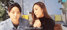 Parksunyoung Fx GIF - Parksunyoung Fx Amber GIFs