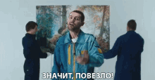 %D0%B7%D0%BD%D0%B0%D1%87%D0%B8%D1%82 %D0%BF%D0%BE%D0%B2%D0%B5%D0%B7%D0%BB%D0%BE %D0%B8%D0%B2%D0%B0%D0%BD%D0%B0%D0%BB%D0%B5%D0%BA%D1%81%D0%B0%D0%BD%D0%B4%D1%80%D0%BE%D0%B2%D0%B8%D1%87%D0%B0%D0%BB%D0%B5%D0%BA%D1%81%D0%B5%D0%B5%D0%B2 %D1%80%D0%BE%D1%81%D1%81%D0%B8%D0%B9%D1%81%D0%BA%D0%B8%D0%B9%D0%BC%D1%83%D0%B7%D1%8B%D0%BA%D0%B0%D0%BD%D1%82 so lucky %D0%B7%D0%BD%D0%B0%D1%87%D0%B8%D1%82 %D0%BF%D0%BE%D0%B2%D0%B5%D0%B7%D0%BB%D0%BE %D0%B8%D0%B2%D0%B0%D0%BD%D0%B0%D0%BB%D0%B5%D0%BA%D1%81%D0%B0%D0%BD%D0%B4%D1%80%D0%BE%D0%B2%D0%B8%D1%87%D0%B0%D0%BB%D0%B5%D0%BA%D1%81%D0%B5%D0%B5%D0%B2 %D1%80%D0%BE%D1%81%D1%81%D0%B8%D0%B9%D1%81%D0%BA%D0%B8%D0%B9%D0%BC%D1%83%D0%B7%D1%8B%D0%BA%D0%B0%D0%BD%D1%82 so lucky