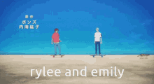 sk8 rylee emily reki langa sk8 rylee emily reki langa