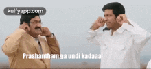 Prashantham Ga Undi Kadaa.Gif GIF - Prashantham Ga Undi Kadaa Peace Bheeshma Movie GIFs