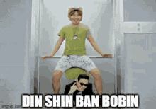 Psy Din Shin Ban Bobin GIF - Psy Din Shin Ban Bobin GIFs