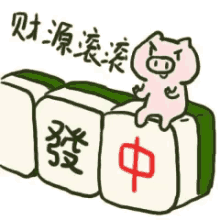 wechat pig mahjong