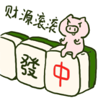 Wechat Pig Mahjong Sticker - Wechat Pig Mahjong Stickers