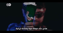 Hadi Alamiri هاديالعامري GIF - Hadi Alamiri Hadi هاديالعامري GIFs