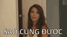 Kimkardashian, đảo Mắt, Saocũngđược, éocare, Khôngquantâm GIF - Kim Kardashian Eyeroll Annoyed GIFs