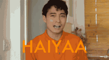 Uncleroger Haiyaa GIF - Uncleroger Haiyaa Disappointed GIFs