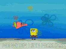 Nick Nick Box GIF - Nick Nick Box Aries GIFs