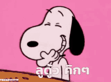 loudou laugh