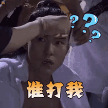 legend of fu yao confused ruan jing tian question who beat me legend of fu yao confused ruan jing tian question who beat me