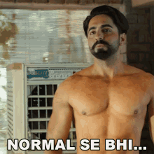 Normal Se Bhi Manvinder Munjal GIF - Normal Se Bhi Manvinder Munjal Ayushmann Khurrana GIFs