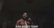 what is your name %D0%BA%D0%B0%D0%BA%D0%B7%D0%BE%D0%B2%D1%83%D1%82%D1%82%D0%B5%D0%B1%D1%8F hey whats up pointing