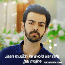 Khkt Kahaan Hum Kahaan Tum GIF - Khkt Kahaan Hum Kahaan Tum Ruksarcreations GIFs