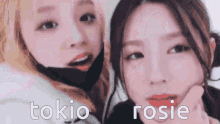 Tokio Rosie GIF - Tokio Rosie Ktube GIFs
