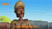 Sona Kahaan Hai Kahaan Hai Sona GIF - Sona Kahaan Hai Kahaan Hai Sona Inspector Chingam GIFs