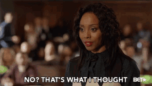 No Thats What I Thought GIF - No Thats What I Thought Erica Ash GIFs