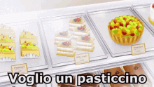 Pasticcino Dolce Mangiare Crema GIF - Cupcake Sweet Eat GIFs