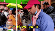 Chwassai Nepal GIF - Chwassai Nepal Piro GIFs