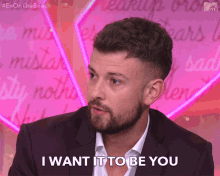 I Want It To Be You Until The End GIF - I Want It To Be You Until The End Just You GIFs