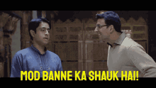 Mod Banne Ka Shauk Hai Mod Banoge GIF - Mod Banne Ka Shauk Hai Mod Banoge Akshay Kumar GIFs