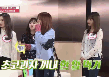 레드벨벳 초코 초콜릿 과자 발렌타인 GIF - Red Velvet Hungry K Pop GIFs