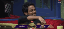 shannu shanmukh telugu shannu shanmukh telugu