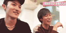 snowman abe ryohei iwamoto hikaru abe chan iwa abe