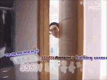 Ss501 Part 1 GIF - Can You Get Me Clothes No Clothes Begging GIFs
