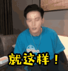 t%E1%BB%ABch%C3%ADnh jeremy
