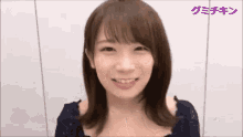 Idol Nogizaka46 GIF - Idol Nogizaka46 Kawaii GIFs